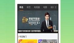 青苹果手机在线观看,在线观看新体验，畅享视听盛宴